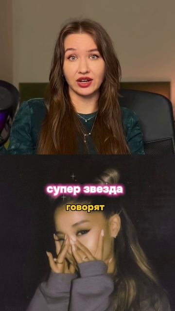 Учим Английский вместе!