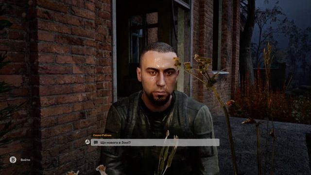 STALKER  2  Heart of Chornobyl Джек попрыгунчик Джек стрибунець Зал