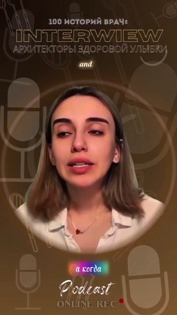 Многие пациенты боятся не диагноза, не боли и даже не цены, а того, что им придётся что-то решить