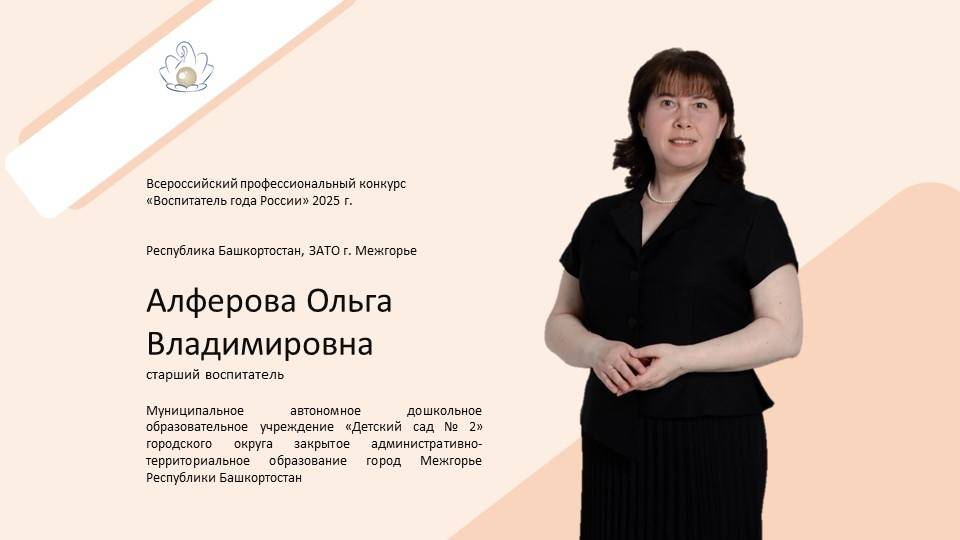 визитка