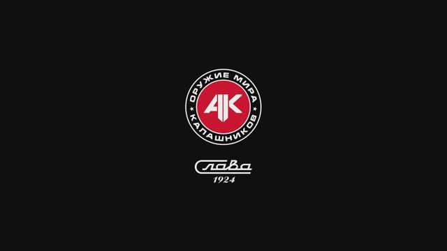Часы Слава АК