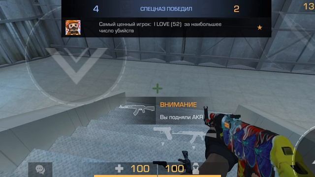демка стенд чилов дуель 2