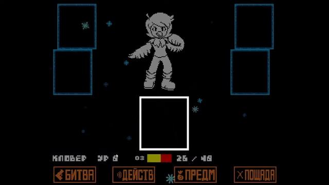 стрим геноцид undertale yellow