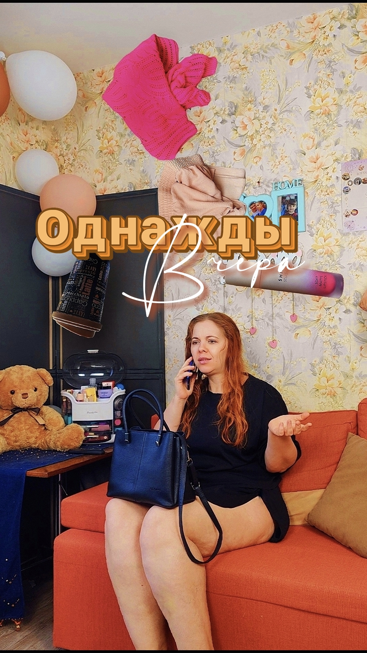 супер сила девушек 😅