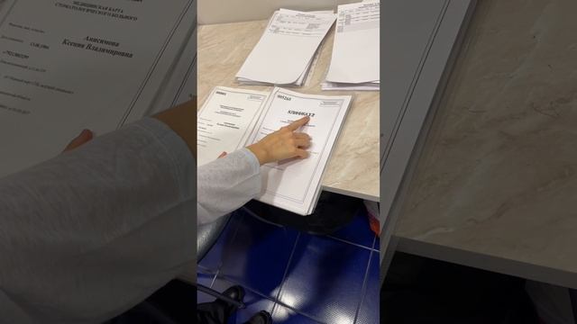 Готовим медицинские карты на следующий день