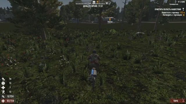 В западне --- 7 Days To Die #20