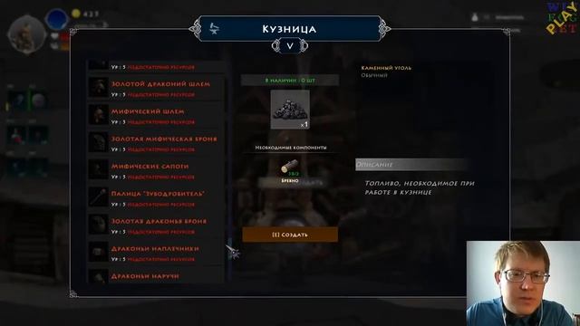 Niffelheim #19 (прохождение) - ФИНАЛьная орда!