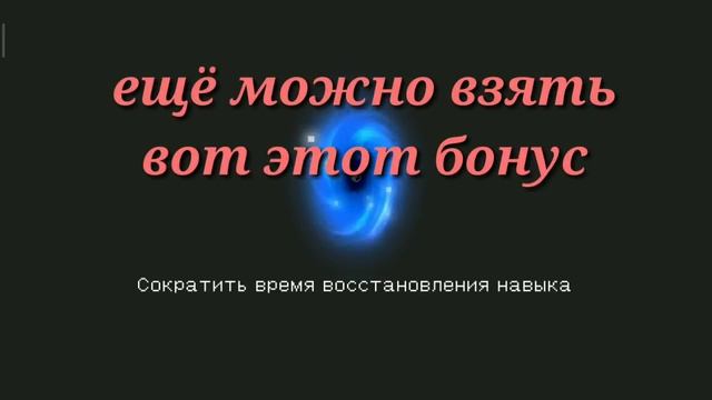 Баг на бесконечный урон в соул кнайт.