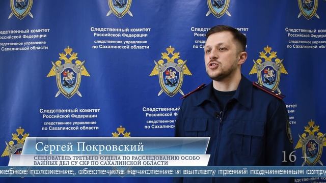 Завершено расследование дела экс-начальника одного из отделений судебных приставов