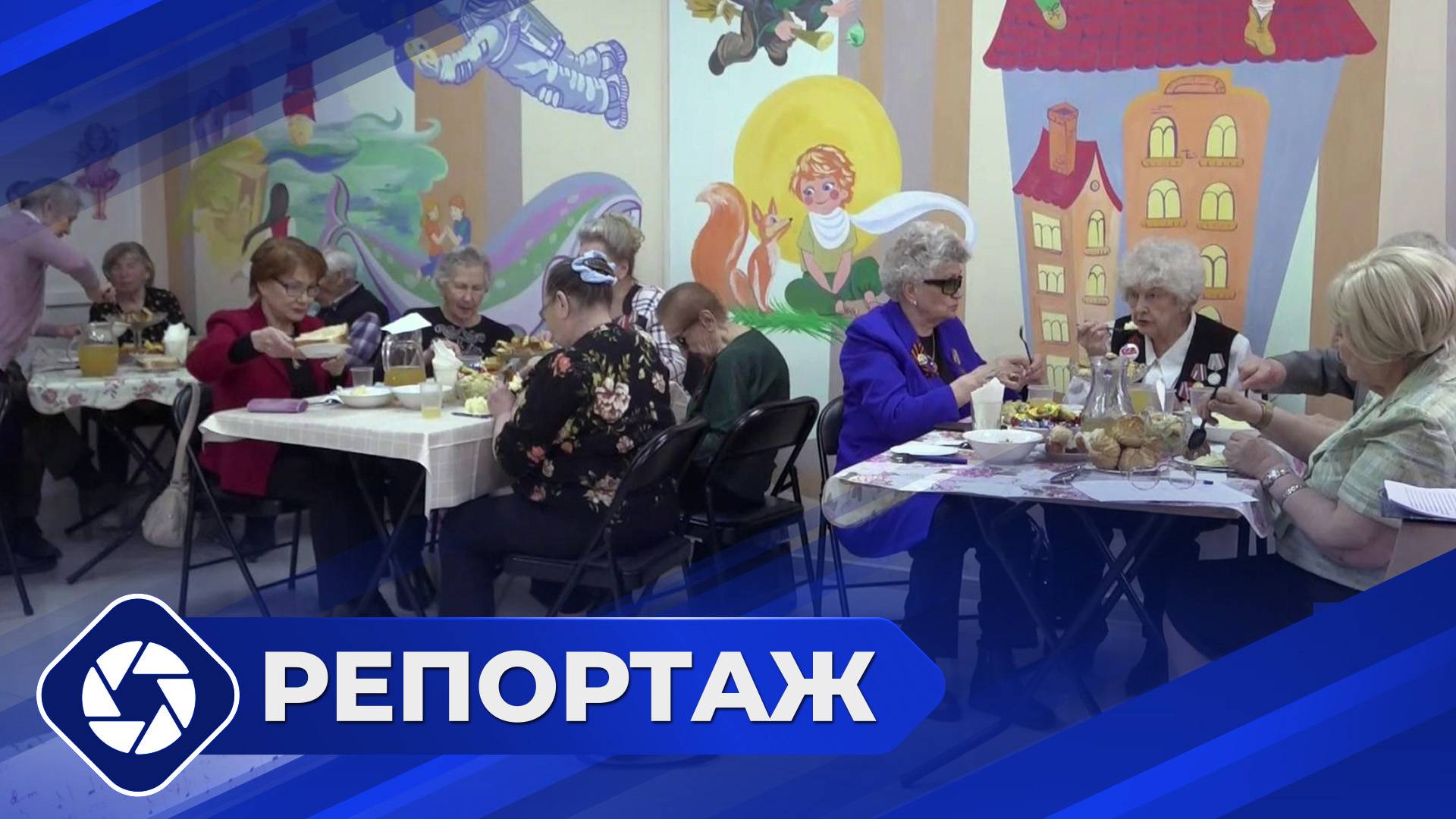 Репортаж: Герои одной книги - Алдан