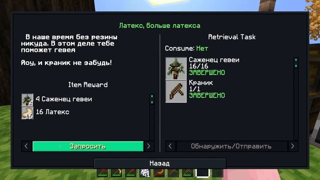 Lp. ТЕХНО-БЕЗУМИЕ #1 Технологический Шаг — HiTech • LoliLand (М?