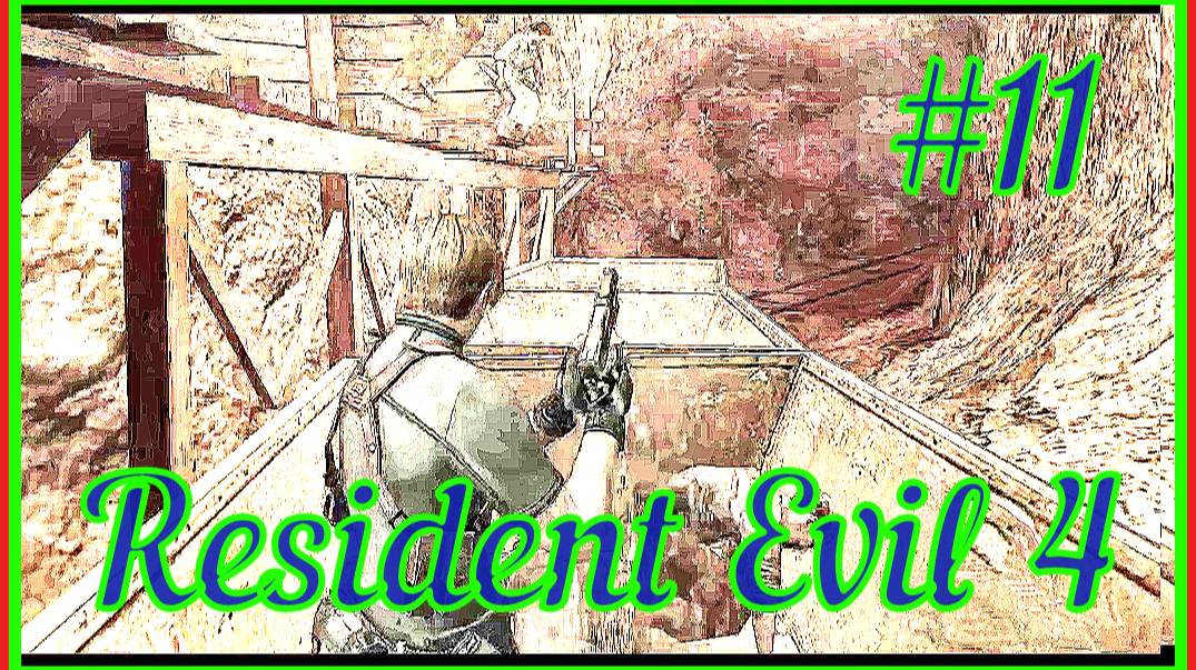 ПРОХОЖДЕНИЕ Resident Evil 4/#11