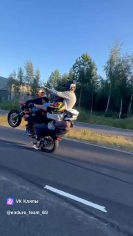 когда купил се новый мот 😁