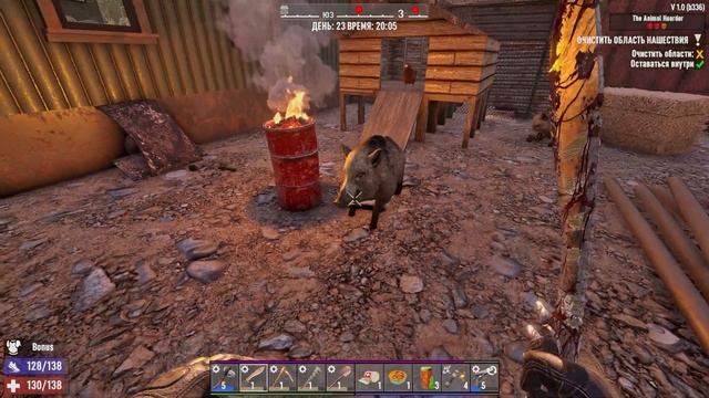 7 Days to Die v1.0 - В преддверии переезда #14