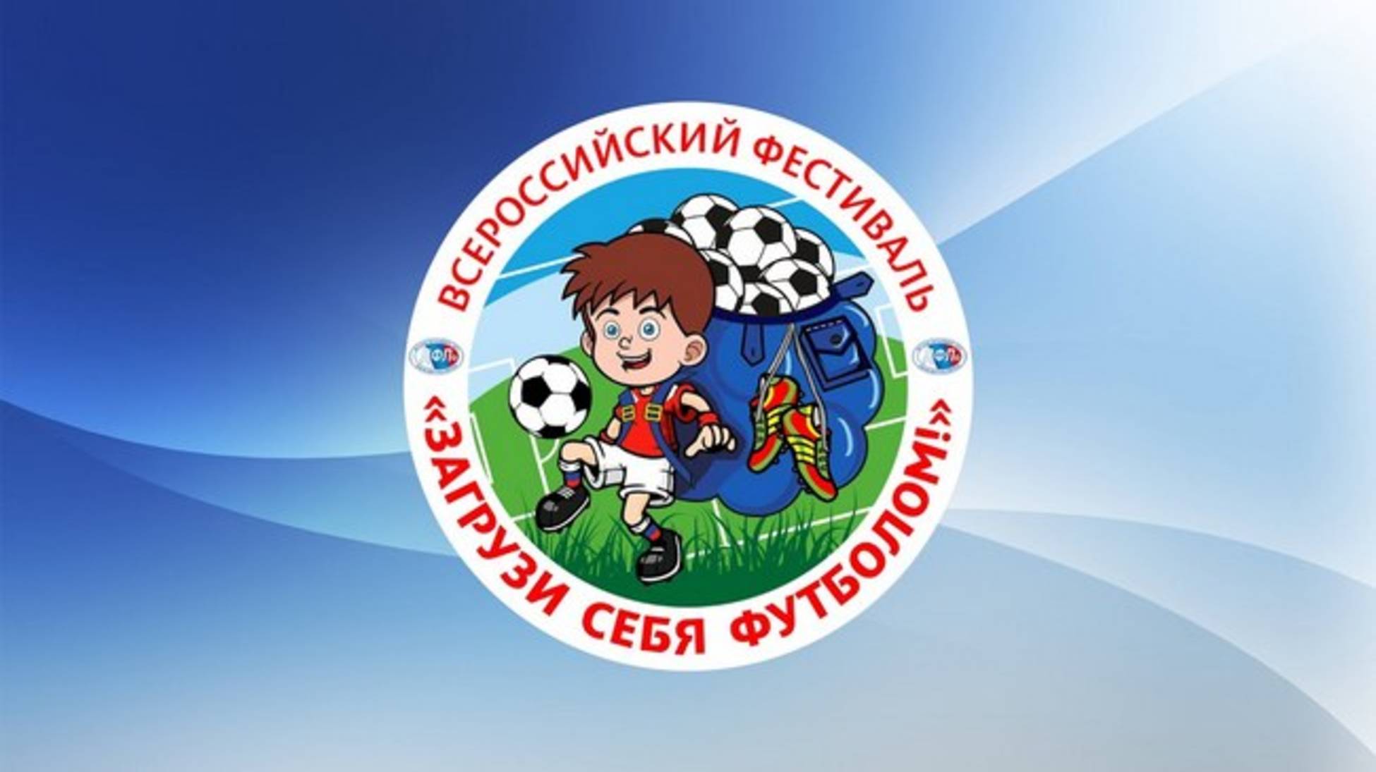 Олимп-НадеждаКолюбакино 31.05.2025 п.Старый Городок
