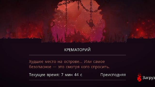 ЕЩЁ одна попытка завоевать всю магию мира/ Dead Cells