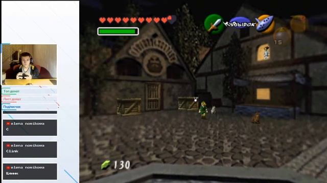 Legend Of Zelda Ocarina of Time. Уууу, страшно