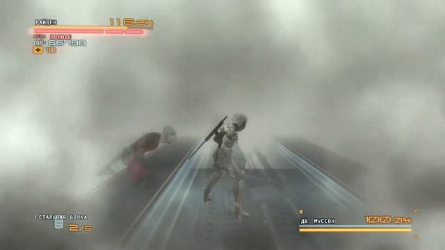 METAL GEAR RISING: REVENGEANCE #12 - Сандаунер