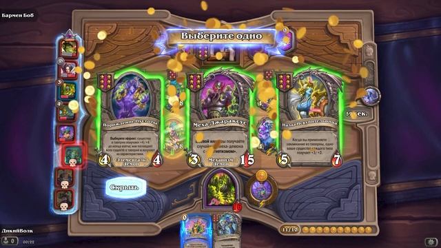 🐍🌊 НАСТОЯЩЕЕ НАСТУПЛЕНИЕ НАГ в Hearthstone! 🔥⚔️ Справят