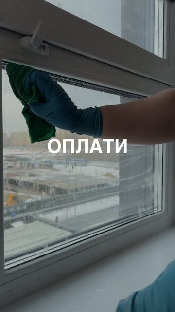 Клининг в подарок?