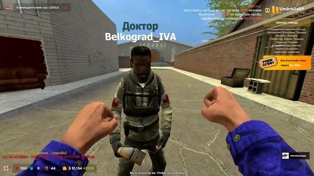 Рпшники от мамы | Garry's Mod DarkRP