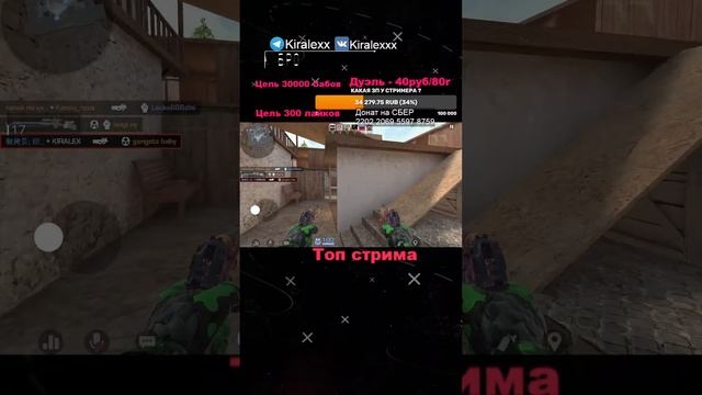 СТРИМ Standoff 2 Shorts ▶ ОБЩАЕМСЯ, ИГРАЕМ обновление Battle Pass Ni
