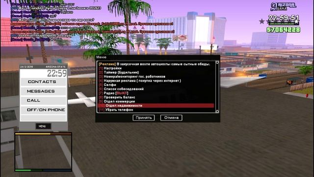 СЛОВИЛ ТОП ДОМ С НОВОЙ СИСТЕМОЙ НА ARIZONA RP В GTA SAMP | БУДНИ