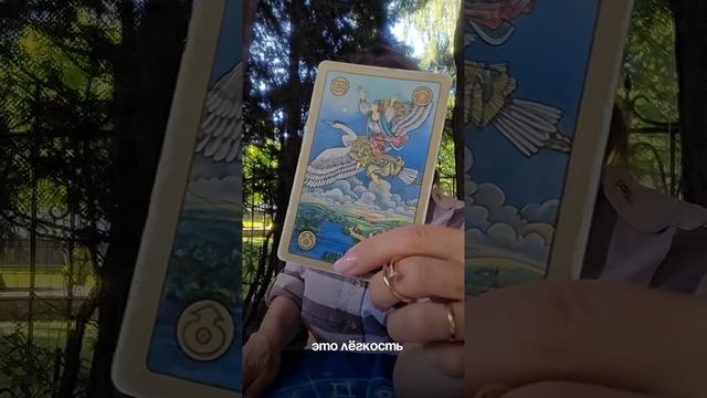 Прогноз на июнь -  ТЕЛЕЦ ♉️