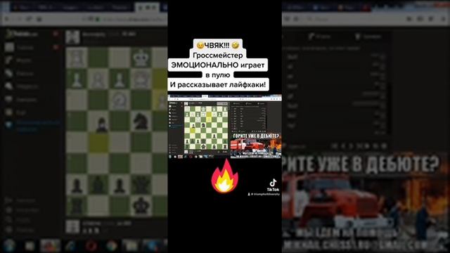 Блиц-пуля. Разрядники всегда не выдерживают элементар
