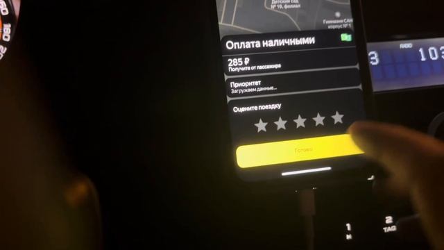 18й день без выходных в Яндекс такси