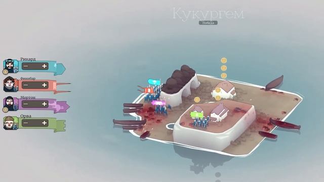 Bad North ➤Прохождение #2 ➤КРУГОВАЯ ОБОРОНА.