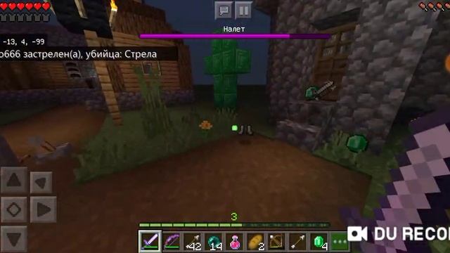 Спасение жителей(Новая деревня)3
