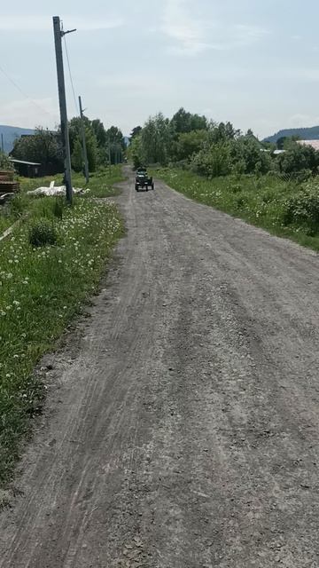 поехали