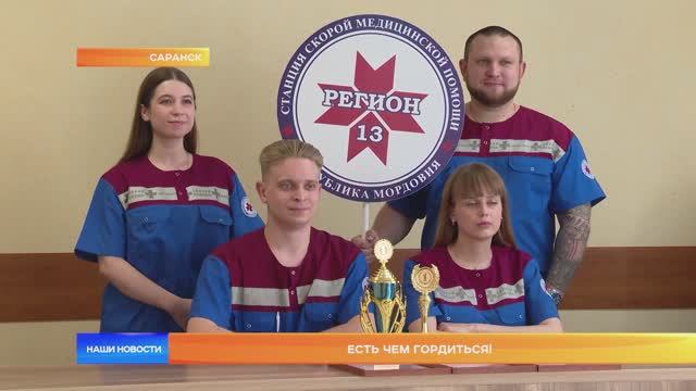 Команда студентов-медиков из Мордовии победила в конкурсе профессионального мастерства