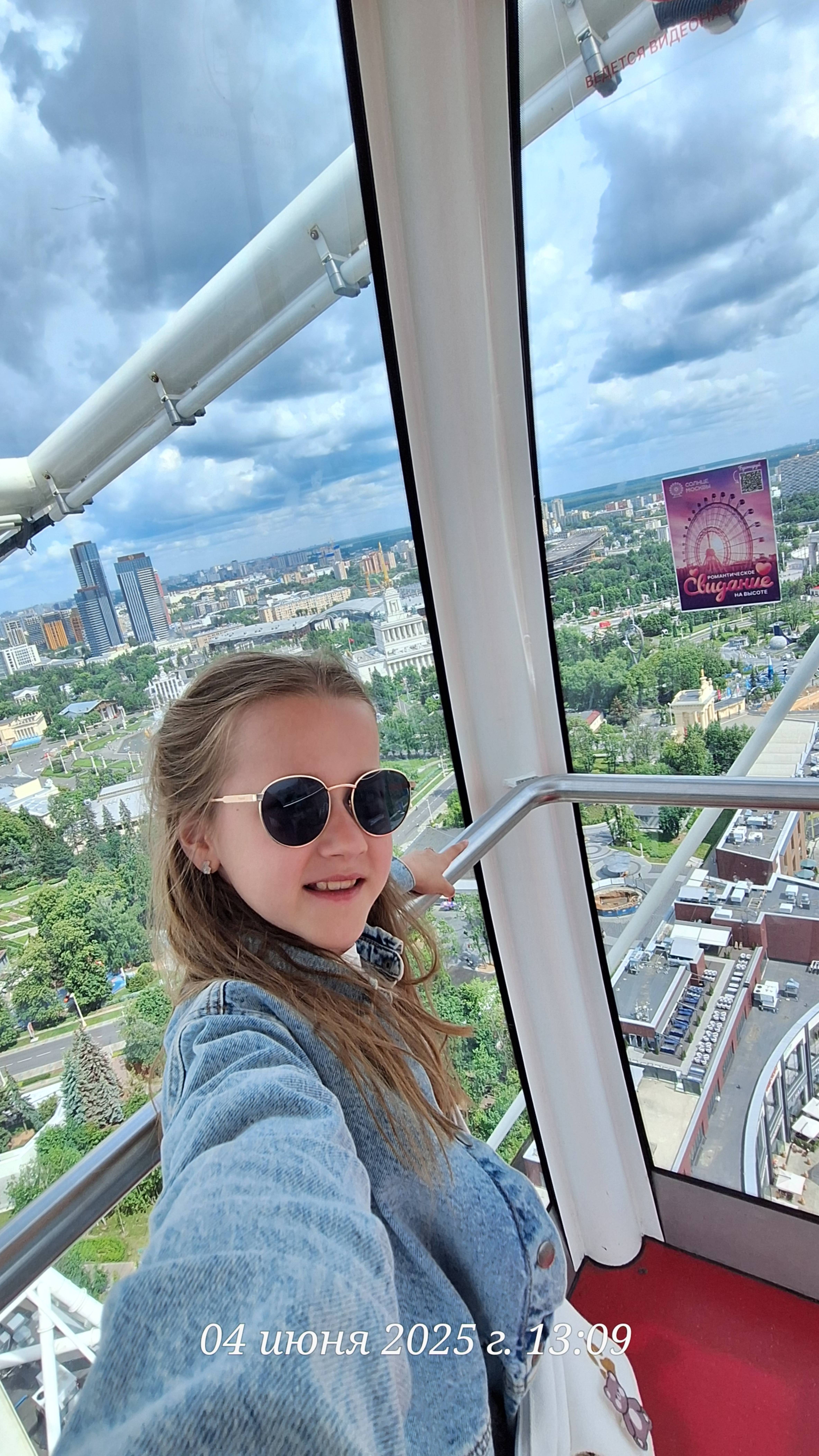 Попыталась достать до солнца в Москве 💗