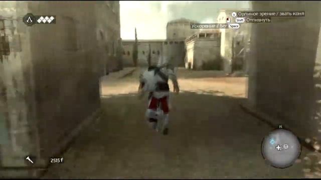 Assassin's Creed Brothehood - серия  #5 [Новые связи]