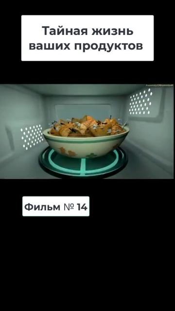 Название этого прикольного фильма у нас в ТЕЛЕГРАМ