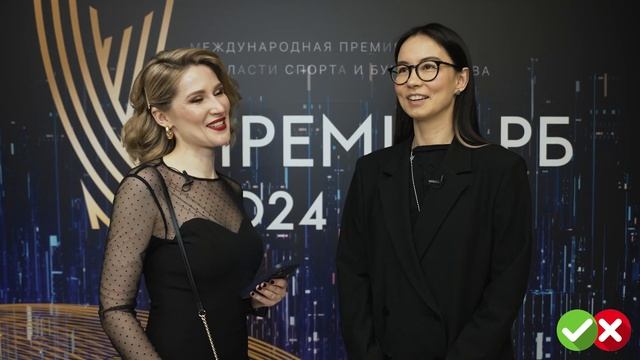 Премия Рейтинга Букмекеров 2024 – обзор от UFFILIATES часть 1