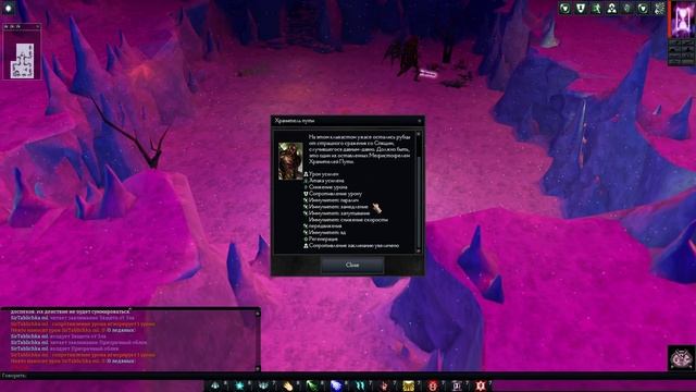 Neverwinter Nights: Hordes of the Underdark - 9 часть: Ледяной ад, загадка (з