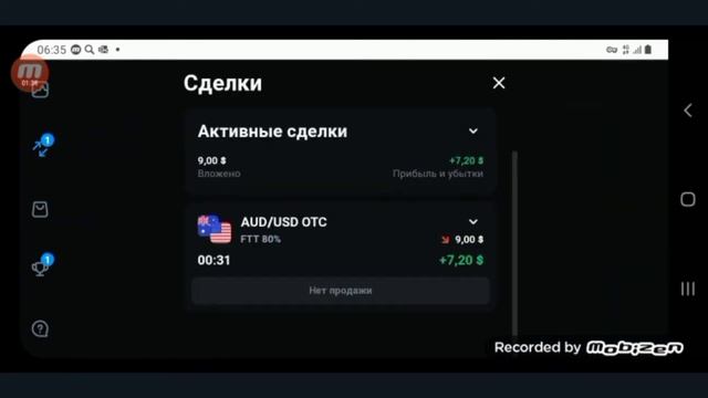 ОЛИМ ТРЕЙД- КАК ЗАРАБОТАТЬ 18$  ЗА ТРИ МИНУТЫ! ТАРГУЮ НА