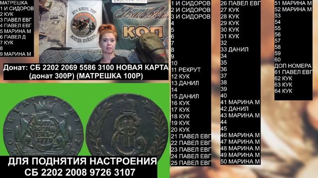 Вечерний стрим! Розыгрыш.