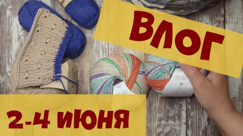 Новый месяц-новые проекты