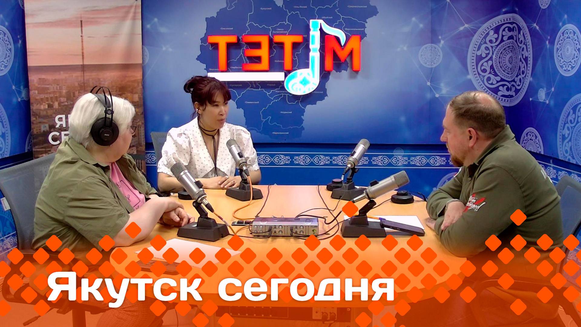 «Якутск сегодня»  (04.06.25)