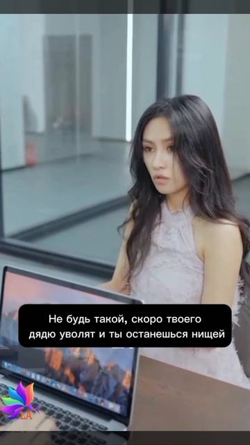не зли меня