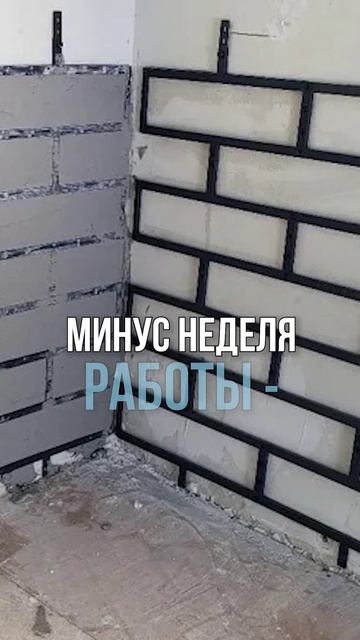 Трафареты, позволяющие создать эффект кирпичной кладки от ЛофтДом.