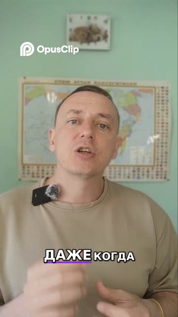Ты можешь быть уверенным в любой ситуации. Вот как. #земляэтомы #топыкатегорий