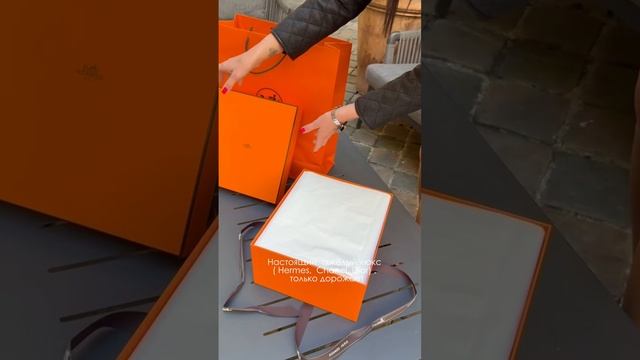 Лучшие инвестиции 🤌🏻