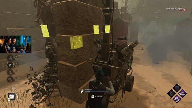 УЧУСЬ ИГРАТЬ В ДБД 2