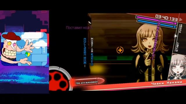 Пятый суд Ч.1 | Danganronpa 2: Goodbye despair | #26