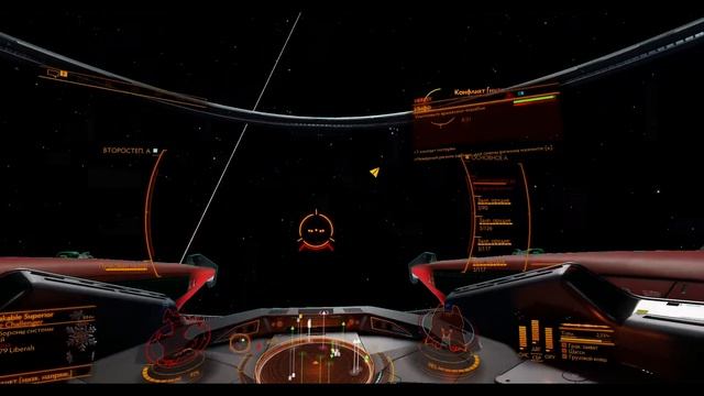 Elite Dangerous Мамба  дробаши + пучок.